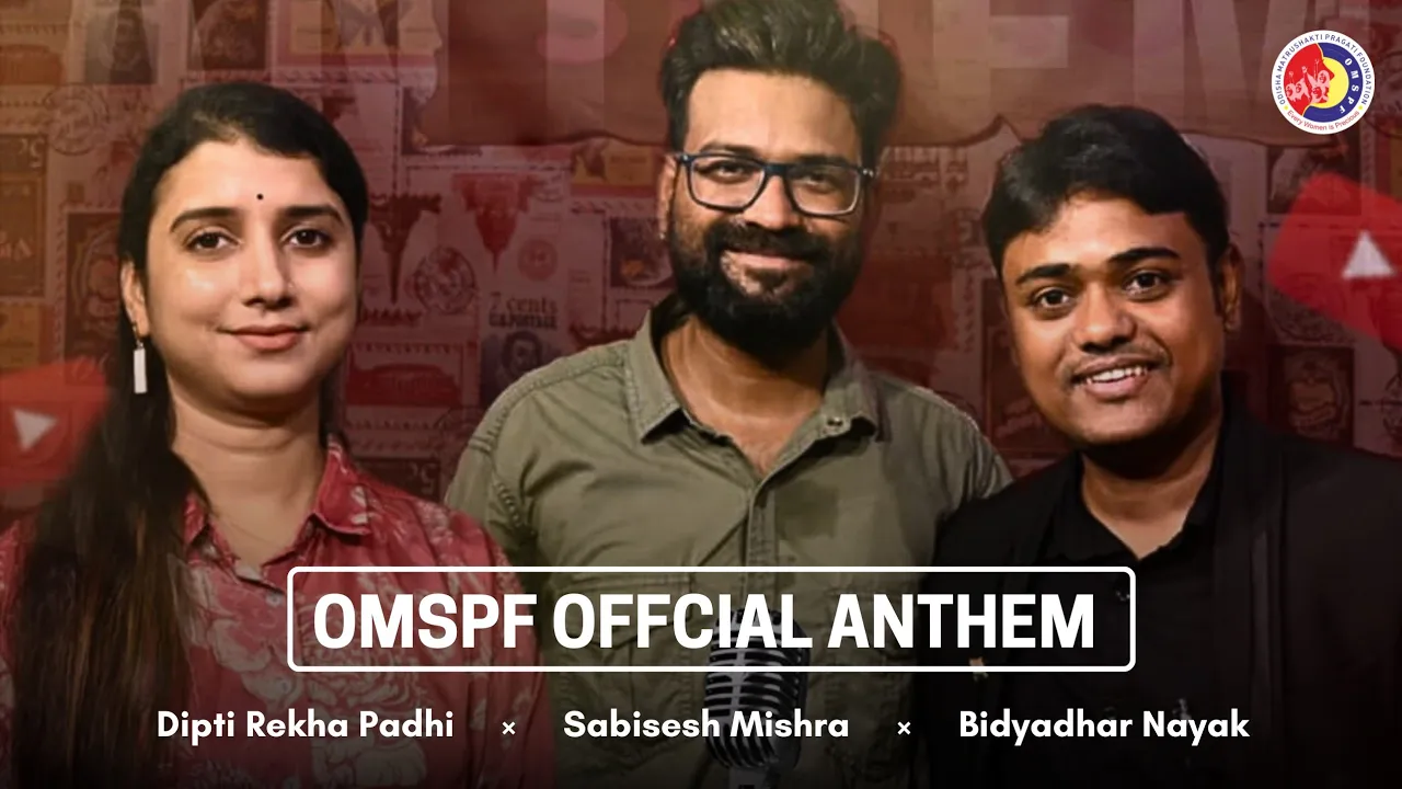 OMSPF anthem release