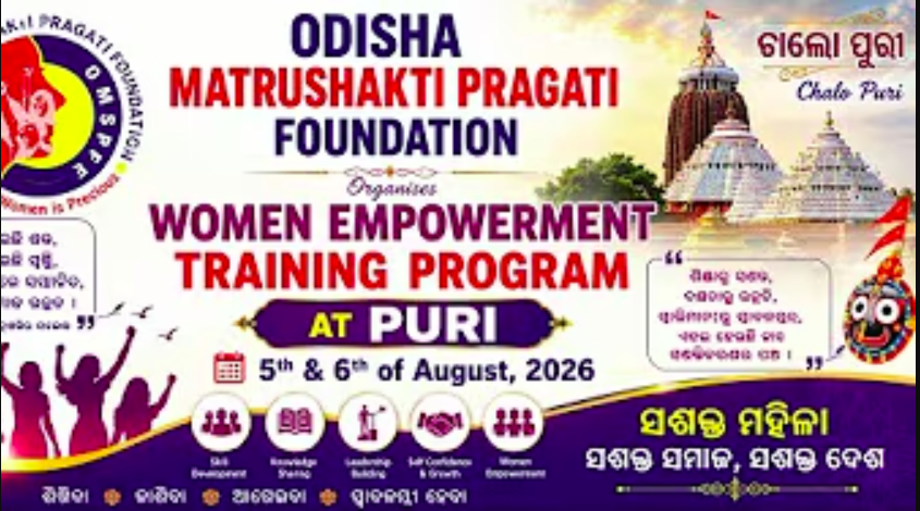 Chalo Puri Women Empowerment Training Program banner